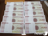 울산 얼굴 없는 천사 7년째 1000만원 상품권 기부