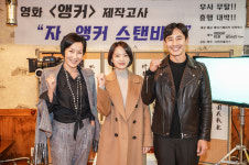 천우희·신하균·이혜영 앵커, 크랭크인…새롭고 강렬한 영화