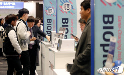 2019 바이오 플러스