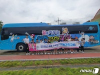 전남 중학교, 이동과학버스 이용하려면 14년 걸려