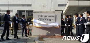 인천 시민단체 “반쪽짜리 원외재판부…고등법원도 설치해야”