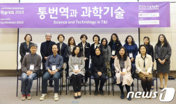 AI시대 통·번역가 역할은?…이화여대 통·번역대학원 학술대회 성료