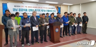 경남보건의료노조 진주권·거창권·통영권 공공병원 신축 환영