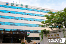 강서구, 서울창의상 제안실행·시정연구논문부문 수상
