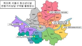마음이 아픈 청소년들, 여기로 오세요…함께 얘기해요