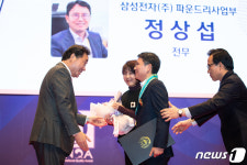 국가품질경영대회 은탑산업훈장에 정상섭 삼성전자 전무