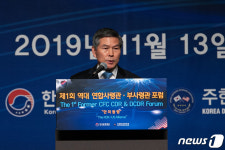 한미동맹의 현재는?