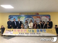 센텍코리아, 시흥배곧해솔초에 투명우산 전달