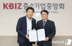 중기중앙회-조달청, 中企 대상 공공조달교육…25일 시범사업