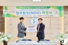 연구재단, 대전원명학교에 장학금 1000만원 전달