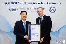 삼성바이오로직스, CMO기업 첫 ISO 27001 정보보호 인증 받아