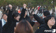 "수능 해방" 충북 무사히 종료…수험생 ‘홀가분‘ | 포토뉴스