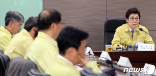 고농도 미세먼지 발생 가정 대응훈련 갖는 환경부와 중앙부처