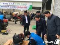 충남농협, 홍성서 농기계 수리 봉사활동