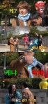 신서유기7 규현, 케냐 기린 호텔 뽑기 당첨…이수근x은지원 패닉
