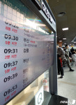 철도노조 태업 4일째