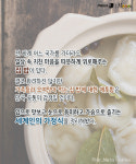 [카드뉴스][스토리N쿡] 마음을 위로해주는 밥상…세계의 가정식