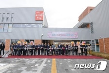 논산시 사람꽃복지관 개관…장애인 자립지원 서비스 제공