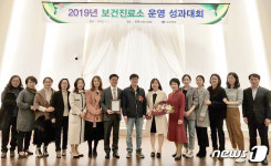 고령군, 보건진료소 운영 최우수기관 선정