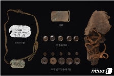 국방부, 137번째 6․25 전사자 신원확인…故원영철 일등중사