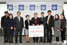 계양국제어학관, 인천대에 대학발전기금 기탁