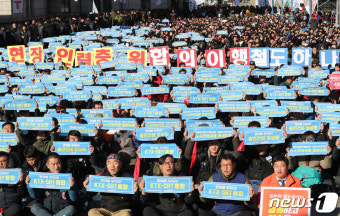 철도노조 총파업출정식