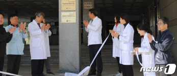 법무부 국립법무병원 부설 법정신의학연구소 현판 제막