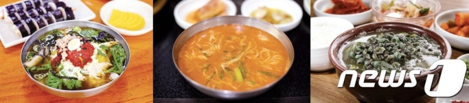 옥천서 물쫄면·생선국수·올갱이국밥 맛보세요