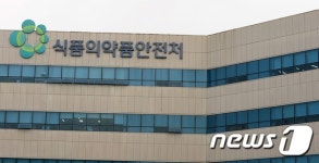 식약처, 니자티딘 의약품 13품목 제조·판매·처방 중지(속보)