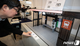 미세먼지 차단하는 버스정류장?