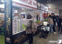 케이펫페어 참가한 카디날코리아