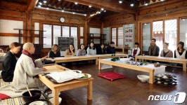 정관스님 전주8미로 사찰 비빔밥 만들어요