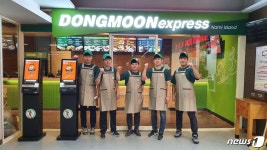 남이섬, 비발디파크 스키장에 한식 할랄레스토랑 오픈