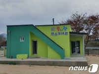 순천시, 낙안면에 꿈지락 작은 도서관 개관
