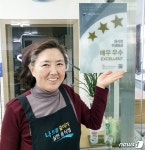 [중부소식] 괴산 갱치식당, 위생등급 ‘매우 우수’
