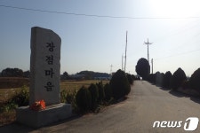 제2의 장점마을 막자…12월19일 국회서 사례발표회