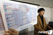 (주)제이에스지 국군간호사관학교점 | '국군간호사관학교 男생도 단톡방에 무슨 일이?'