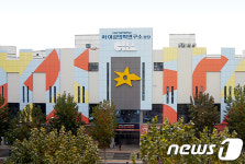 분당 차병원, 아시아 최대 규모 난임센터 확장 오픈