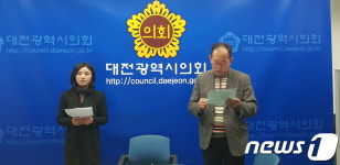 대전 월평동 주민들 마사회 지원금 어디에 어떻게 썼나