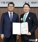 LS家 3세 이상현 (주)태인 대표, 민간통일운동 국무총리 표창 수상