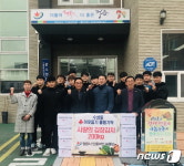 정읍시청 단풍미인씨름단, 이웃사랑도 천하장사