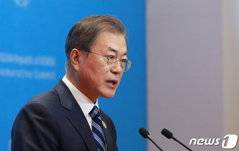 문 대통령, 한·아세안 특별 정상회의 공동언론발표