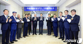 광주글로벌모터스 사무실 개소...현판식