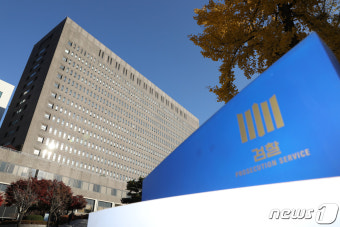 피의자 입맛대로 '검사쇼핑'하나…법무부 전관예우 근절책 논란