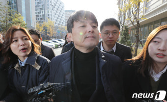 영장실질심사 출석한 유재수 전 부산시 경제부시장