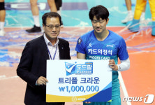 트리플 크라운 달성한 나경복