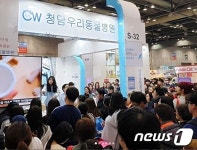 달라지는 동물병원들…펫박람회서 소비자와 소통 인기