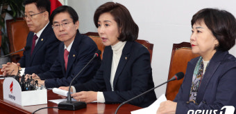 최고위 발언하는 나경원 원내대표