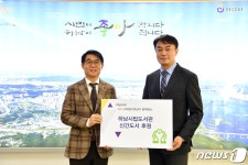 스타필드 하남, 하남시에 2500만원 상당 도서 기부