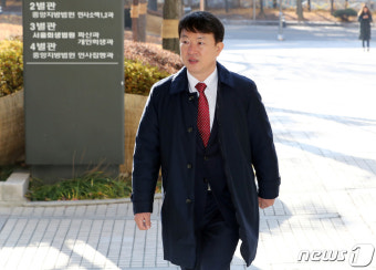 법정 향하는 강신명 전 경찰청장